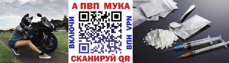 A PVP Crystall  Никольск 