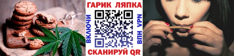 Canna-Cookies марихуана  Никольск 