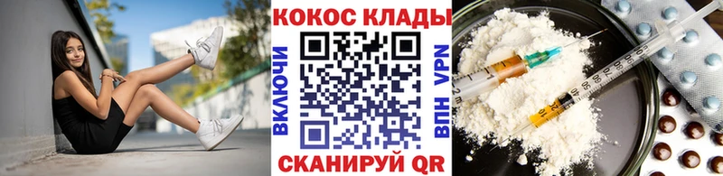 Кокаин 97%  Никольск 