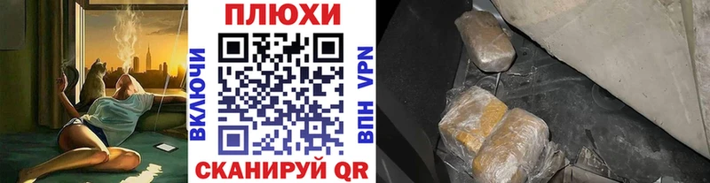 ГАШ индика сатива Никольск