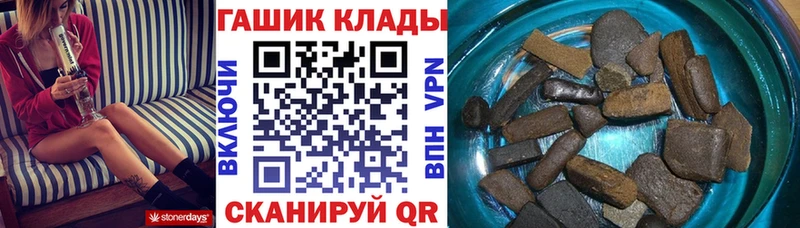 даркнет как зайти  Никольск  ГАШИШ убойный 