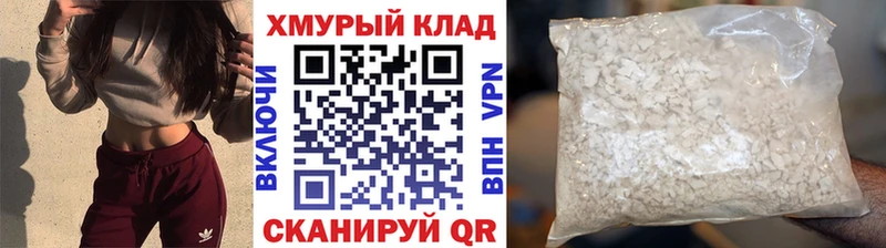 сколько стоит  Никольск  ГЕРОИН VHQ 