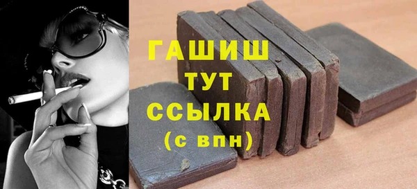гашиш Абаза