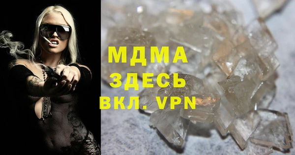 гашиш Абаза