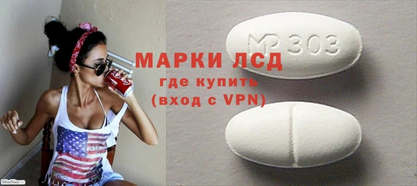 гашиш Абаза