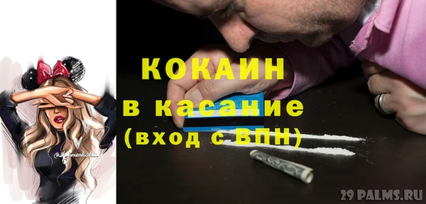 крисы Абинск