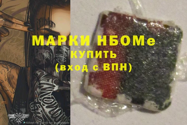 гашиш Абаза