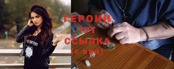первитин Кодинск