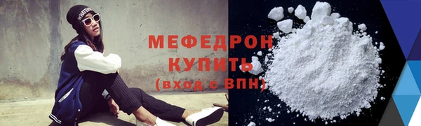мефедрон мука Абдулино