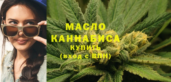 мефедрон мука Абдулино