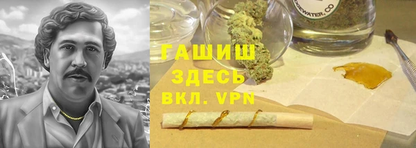 гашиш Абаза