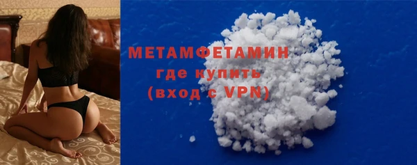 мефедрон мука Абдулино