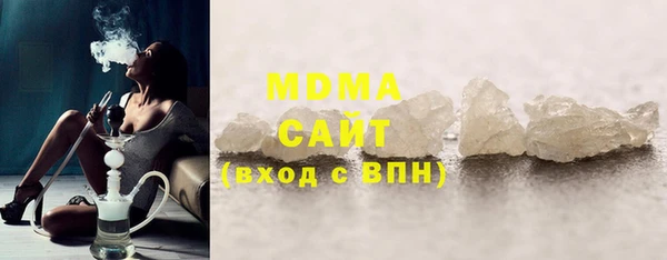 мефедрон мука Абдулино