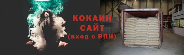 мефедрон мука Абдулино