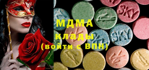 гашиш Абаза
