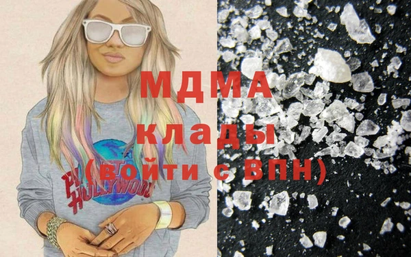 гашиш Абаза