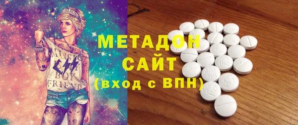 гашиш Абаза