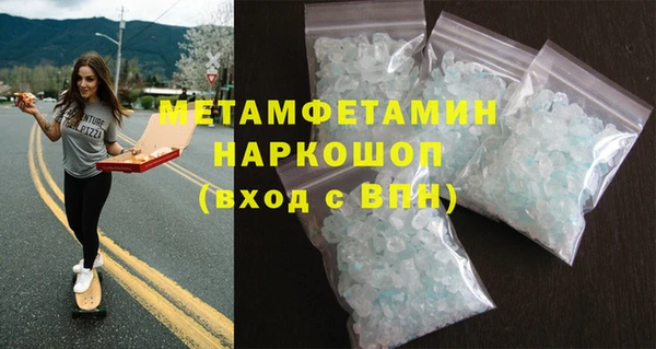 мефедрон мука Абдулино