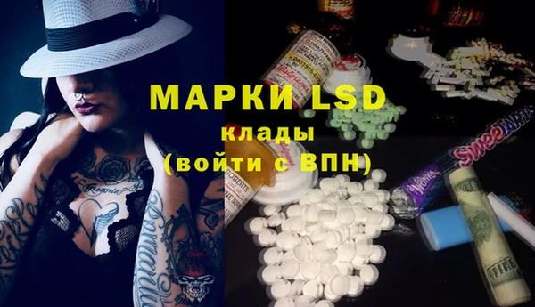 гашиш Абаза