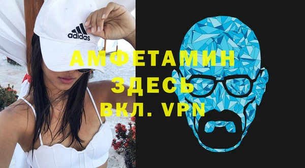 мефедрон мука Абдулино