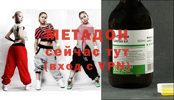 мефедрон мука Абдулино