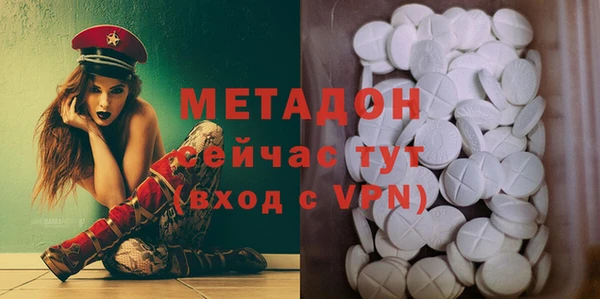 гашиш Абаза