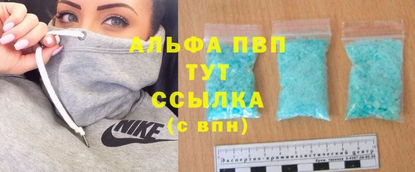 крисы Абинск