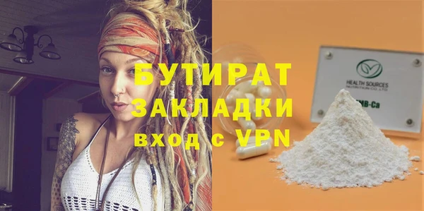 гашиш Абаза
