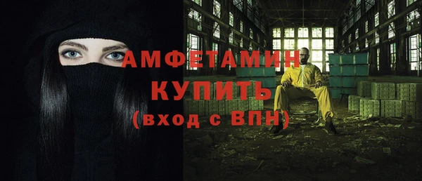 крисы Абинск