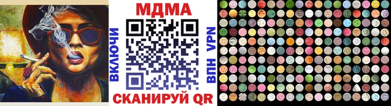 MDMA VHQ  Никольск 