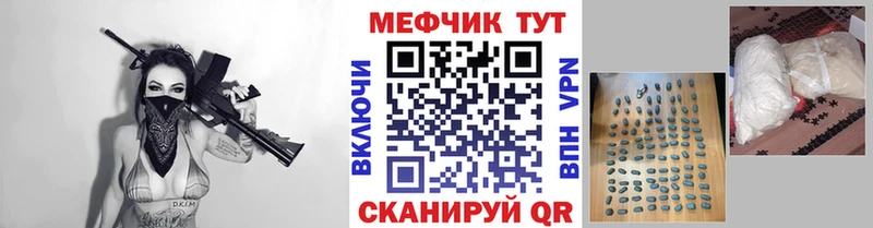 ссылка на мегу ТОР  Никольск  МЯУ-МЯУ VHQ 