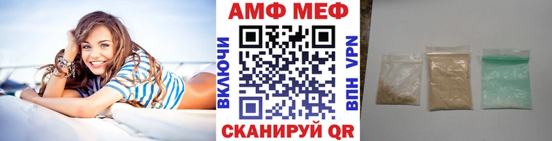 как найти   Никольск  Первитин винт 