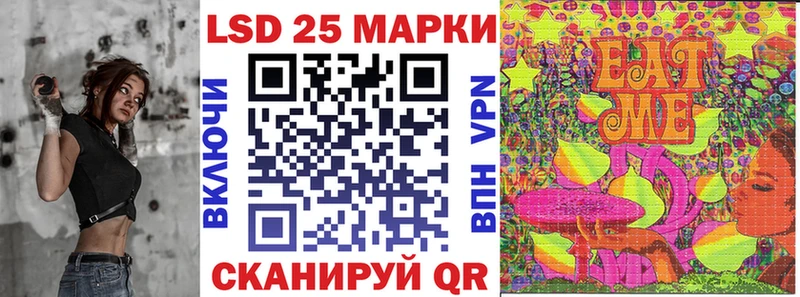 Марки N-bome 1,8мг Никольск