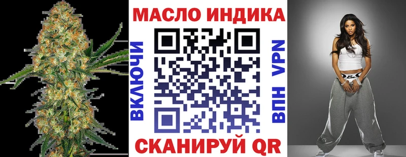 закладки  Никольск  Дистиллят ТГК Wax 